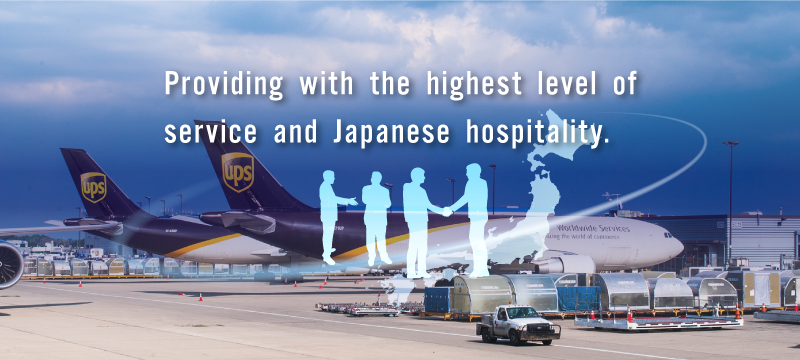 日本と世界を結ぶ 日本の素晴らしさ「おもてなし」を国外へ～海外から日本に必要なものを